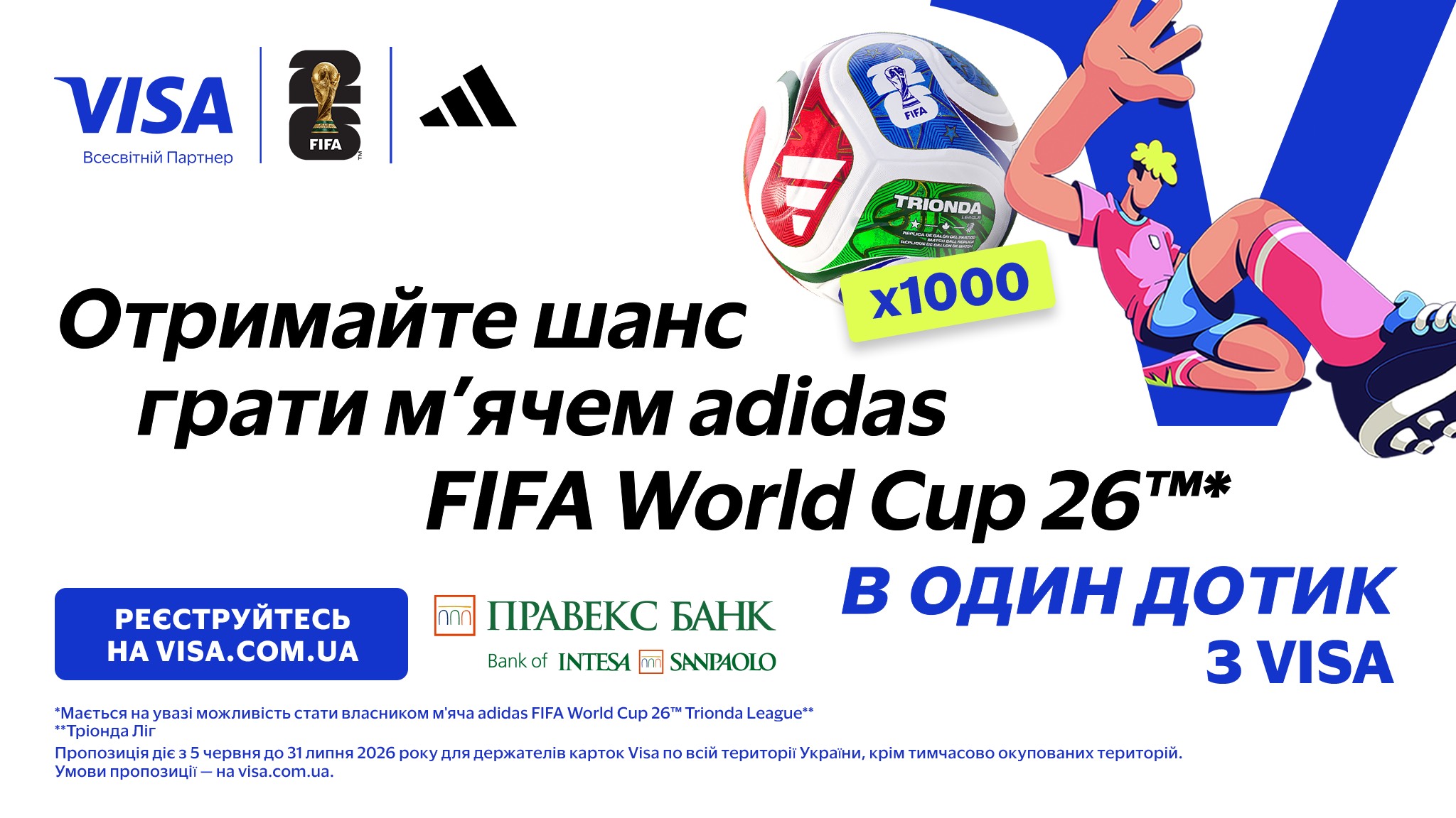 Win an adidas FIFA World Cup 26 Ball with Your Visa Card from PRAVEX BANK!