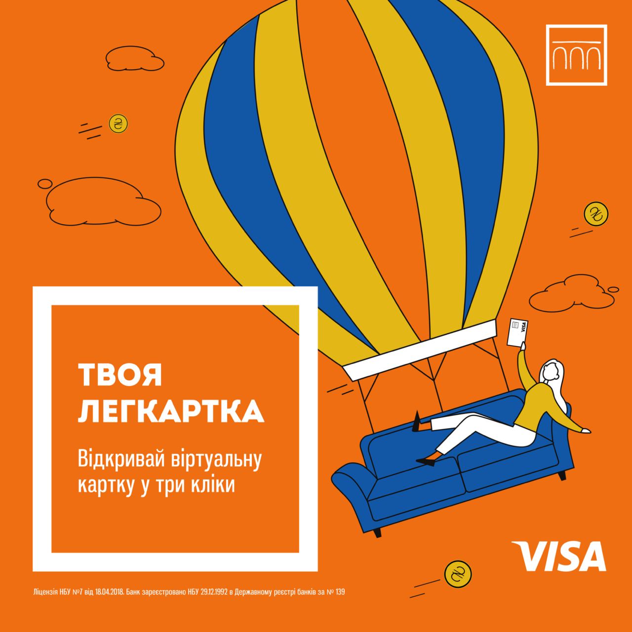 Визначено переможця акції \