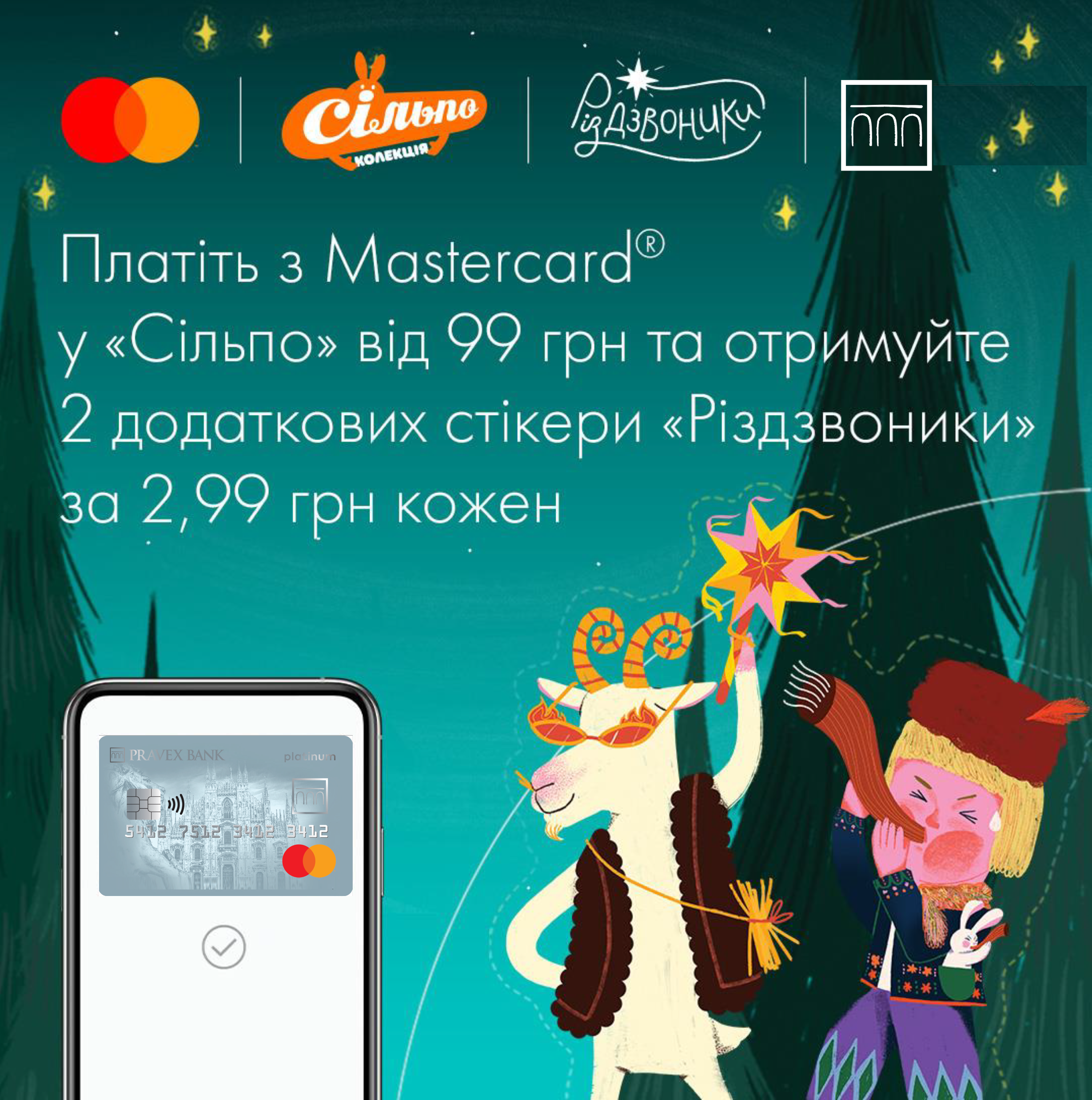 Mastercard and \